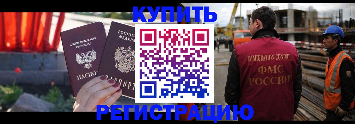 временная регистрация госуслуги в Горнозаводске